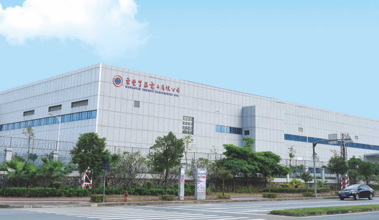 生益電子股份有限公司